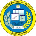 Економічний