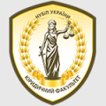Юридичний