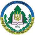 ННІ лісового і садово-паркового господарства