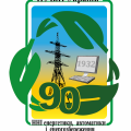 ННІ енергетики, автоматики і енергозбереження